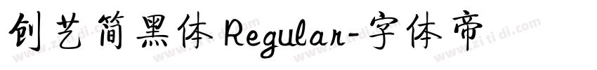 创艺简黑体 Regular字体转换